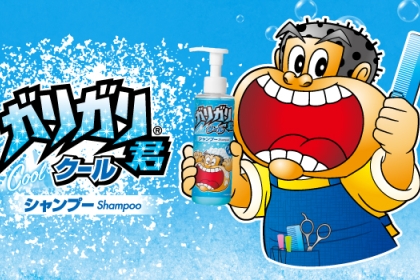 夏のサロン体験をもっと楽しく！ガリガリ君コラボのクールシャンプー登場
